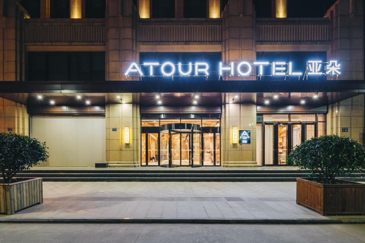 Atour Hotel Tongxiang Exteriör bild